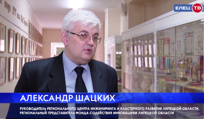"ЕЛЕЦ ТВ " о поддержке одарённой молодёжи на всех этапах реализации современных проектов и стартапов "ЕЛЕЦ ТВ " о поддержке одарённой молодёжи на всех этапах реализации современных проектов и стартапов