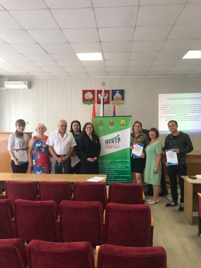 В Усмани состоялся тренинг "Участие в государственных закупках"