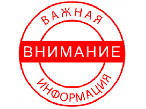 Опубликован сборник новых зарубежных профилей, размещенных в ИКС