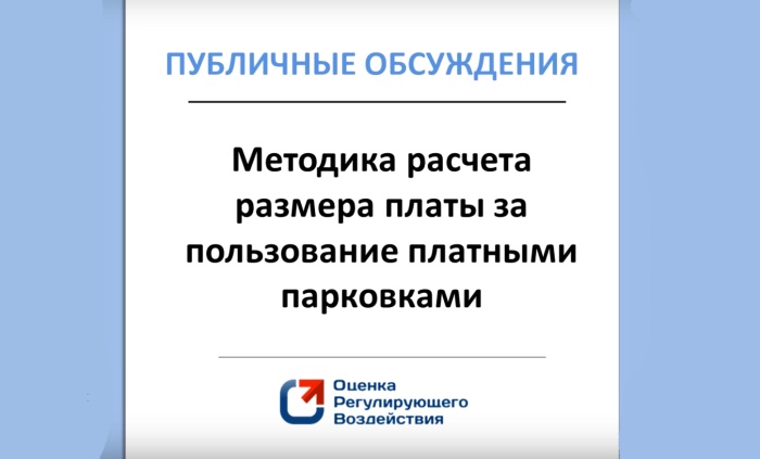 Примите участие в обсуждении проекта постановления Правительства Липецкой области! Примите участие в обсуждении проекта постановления Правительства Липецкой области!