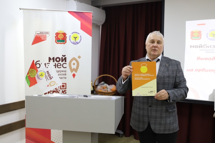 Вышел в свет сборник докладов по итогам научно-практической конференции "Экспорт в новых условиях: запросы, требования, результаты" Вышел в свет сборник докладов по итогам научно-практической конференции "Экспорт в новых условиях: запросы, требования, результаты"