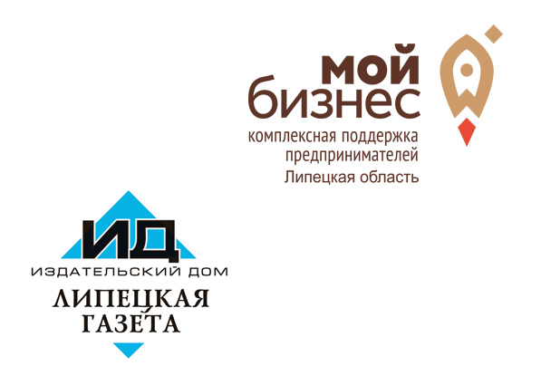 Анатолий Гольцов получил благодарственное письмо от ИД "Липецкая газета"