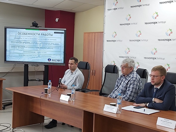 Сотрудники АНО «ЦПЭ Липецкой области» приняли участие в рабочей встрече с представителями производственных компаний и экспортерами Липецкой области