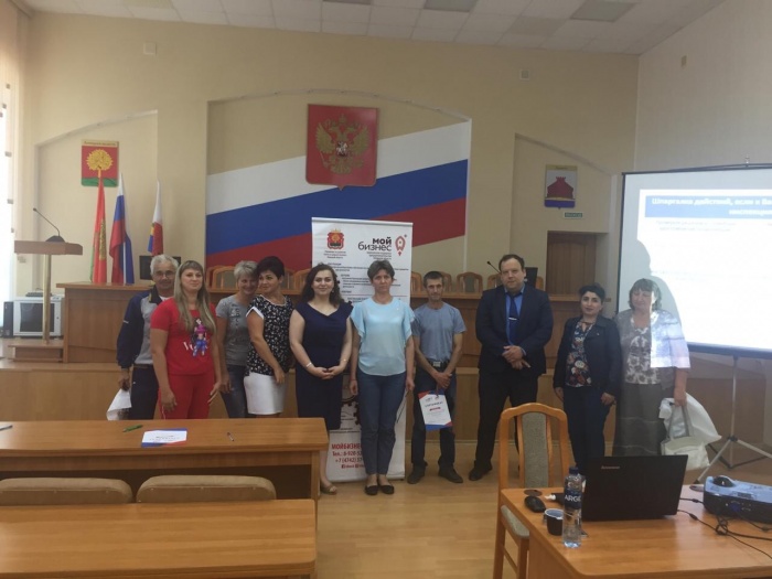 Состоялся тренинг "Проверки субъектов МСП"
