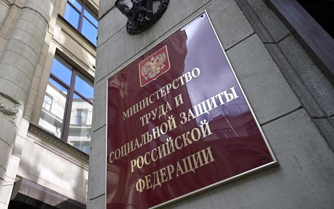 Минтруд: актуальные вопросы о трудовых правах мобилизованных граждан