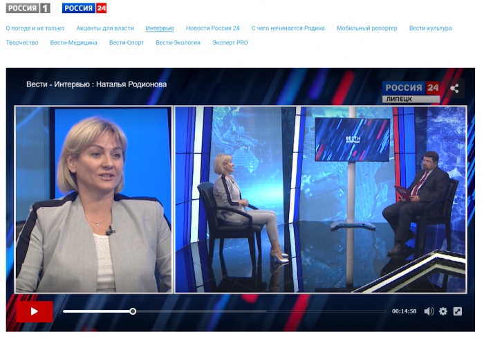 Заместитель руководителя Центра поддержки экспорта Липецкой области Наталья Родионова в программе "Вести – Интервью"