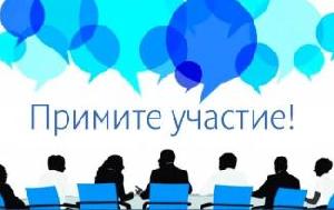 Приглашаем принять участие в конференции «МСП 2018: Итоги и перспективы» 26 декабря 2018г.