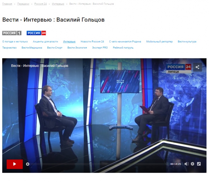 Руководитель центра поддержки экспорта Василий Гольцов в студии программы "Вести - Интервью"