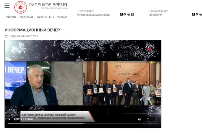 Анатолий Гольцов в студии программы "Информационный вечер"