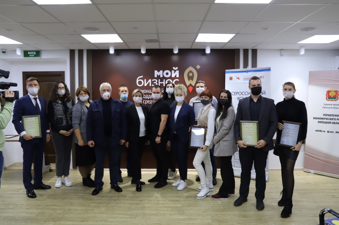 Состоялось награждение победителей регионального этапа конкурса «Молодой предприниматель России-2021» Состоялось награждение победителей регионального этапа конкурса «Молодой предприниматель России-2021»