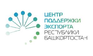 23 ноября состоится Международный экспортный форума"Время экспортировать"
