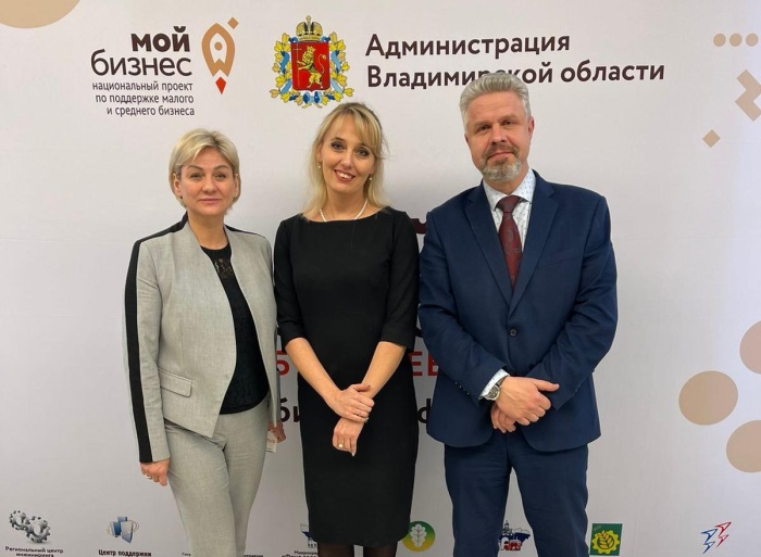 Представители АНО «ЦПЭ Липецкой области» посетили центр «Мой бизнес» Владимирский области