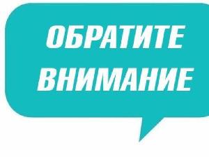 Опубликована 2-ая часть сборника новых зарубежных профилей, размещенных в ИКС