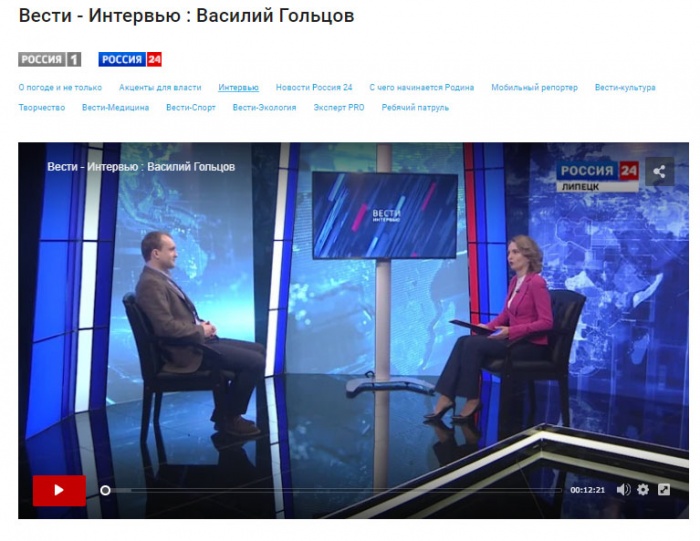Руководитель центра поддержки экспорта Василий Гольцов в студии программы  "Вести-интервью"