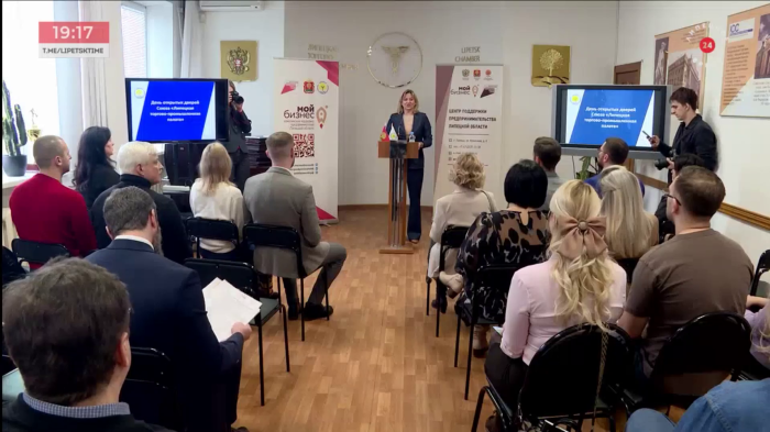Липецкое время: «В День открытых дверей свыше 20 предпринимателей вступили в ряды Липецкой ТПП»