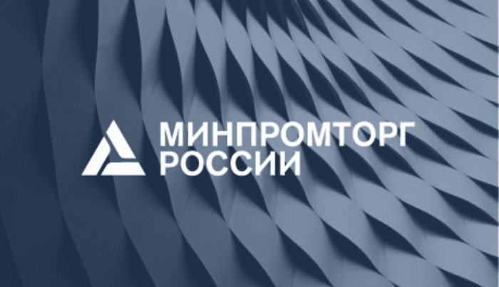 Продолжаются консультации бизнеса по цифровой трасформации торговли Продолжаются консультации бизнеса по цифровой трасформации торговли
