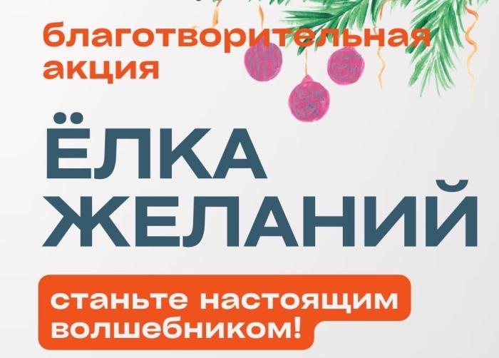 Центр "Мой бизнес" запускает благотворительную акцию "#МойбизнесПомогает"