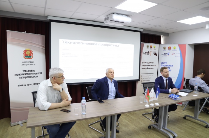 Состоялась рабочая встреча с представителями "Международного фонда технологического развития"