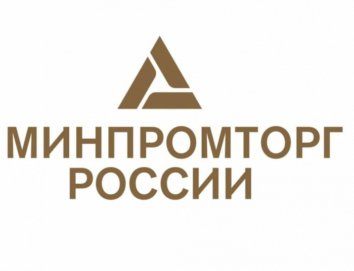 Перечень запросов иностранных компаний на импорт продукции из Российской Федерации