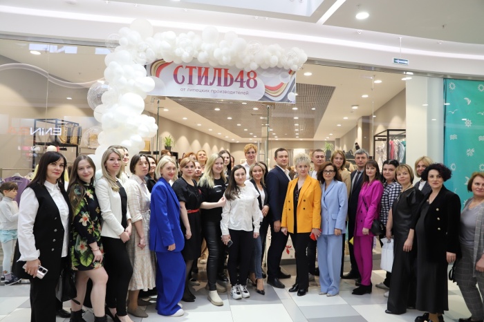 Форум легкой промышленности "СТИЛЬ48" прошел в Липецке 