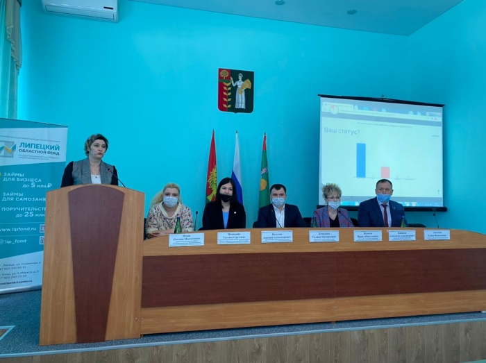 В Добринке состоялся семинар «Меры поддержки малого и среднего предпринимательства в 2021 году» В Добринке состоялся семинар «Меры поддержки малого и среднего предпринимательства в 2021 году»
