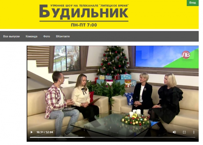Наталья Родионова в студии утреннего телешоу "Будильник" на телеканале "Липецкой время" 