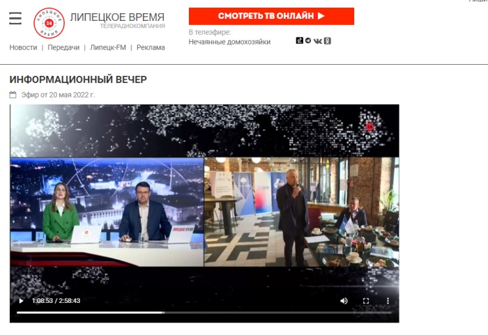 СМИ о деловом завтраке с представителями Прокуратуры и бизнес-сообщества Липецкой области