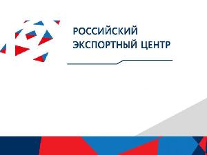Журнал "Российский экспортёр" о деятельности ЦПЭ Липецкой области