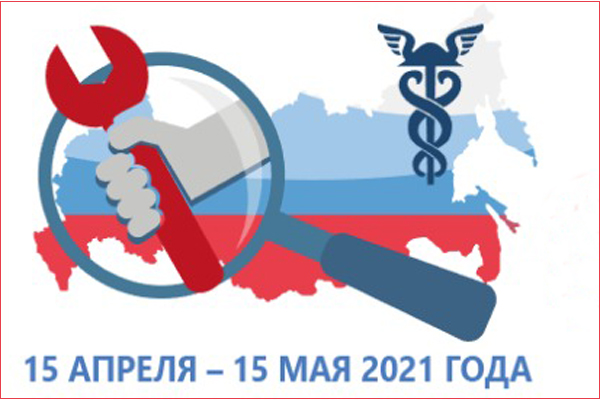 Опрос в рамках специального проекта ТПП РФ «Рабочие кадры для МСП» Опрос в рамках специального проекта ТПП РФ «Рабочие кадры для МСП»