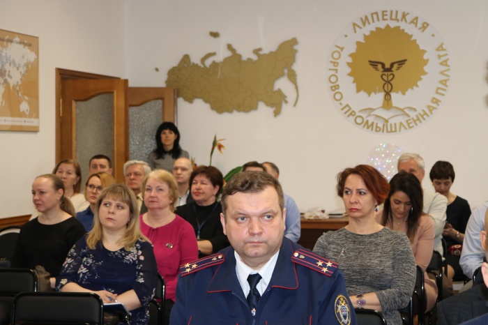 К 100-летию экспертизы ТПП: В Липецкой ТПП обсудили становление и развитие экспертной деятельности К 100-летию экспертизы ТПП: В Липецкой ТПП обсудили становление и развитие экспертной деятельности