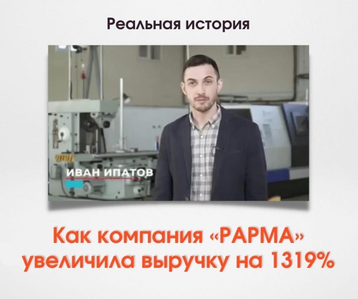 Как региональный центр инжиниринга и кластерного развития помогает увеличивать выручку Как региональный центр инжиниринга и кластерного развития помогает увеличивать выручку