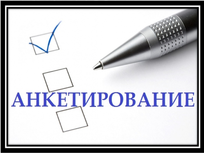 Опрос потребителей и предпринимателей о состоянии конкурентной среды в Липецкой области