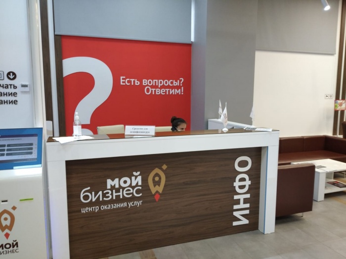 Аппарат полномочного представителя Президента Российской Федерации в Центральном федеральном округе отметил высокую готовность центра «Мой бизнес» в Липецкой области