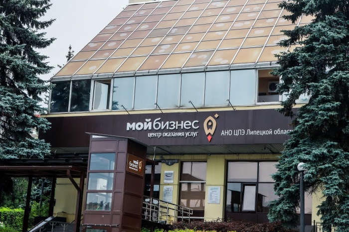 Центр «Мой бизнес» Липецкой области – лидер медиарейтинга Минэкономразвития