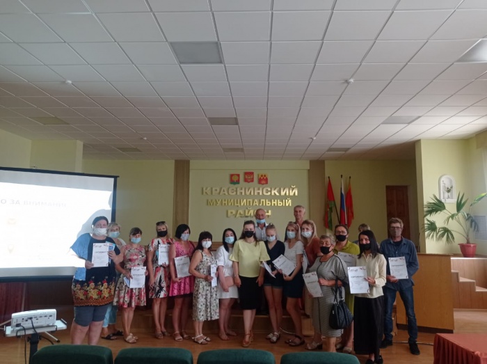 В Краснинском районе состоялся тренинг "Генерация бизнес-идеи" В Краснинском районе состоялся тренинг "Генерация бизнес-идеи"