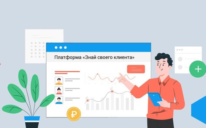Запуск платформы Банка России «Знай своего клиента»: как это отразится на предпринимателях? Запуск платформы Банка России «Знай своего клиента»: как это отразится на предпринимателях?