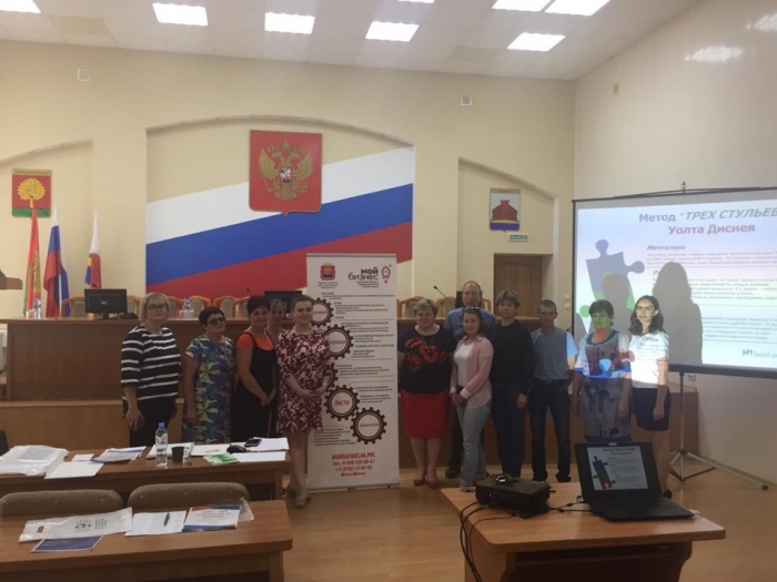 Задонский район принял эстафету по "генерации бизнес-идеи"