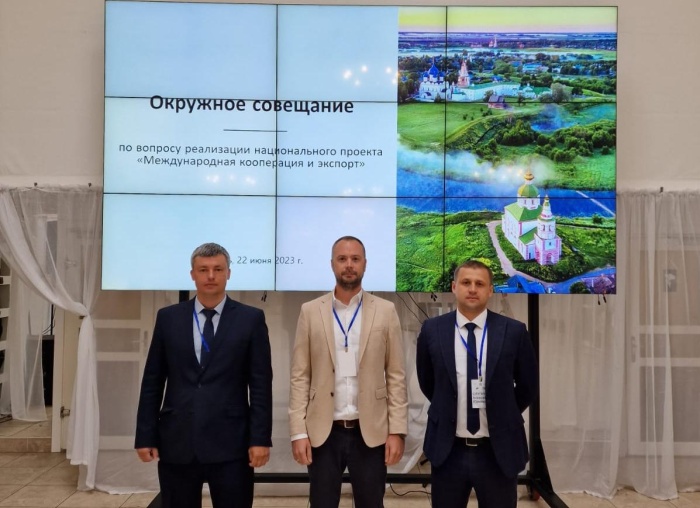 Липецкая область приняла участие в окружном совещании по вопросам реализации нацпроекта «Международная кооперация и экспорт» в субъектах ЦФО Липецкая область приняла участие в окружном совещании по вопросам реализации нацпроекта «Международная кооперация и экспорт» в субъектах ЦФО