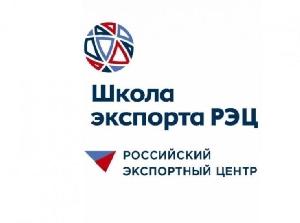 Обеспечение участия в международных конгрессно-выставочных мероприятиях и деловых миссиях. Услуги РЭЦ