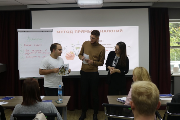 В центре "Мой бизнес" состоялся тренинг "Генерация бизнес-идеи"
