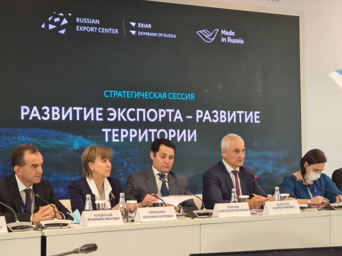 Экспортная программа Липецкой области добилась федерального признания