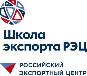 На страже экспортных знаний. В Москве завершился очередной этап обучения