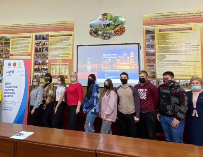 Финансовые инструменты экспорта изучили региональные экспортеры Финансовые инструменты экспорта изучили региональные экспортеры