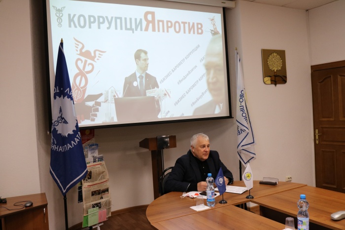 Директор АНО «ЦПЭ Липецкой области» Анатолий Гольцов принял участие во Всероссийской интерактивной акции, приуроченной к Международному дню борьбы с коррупцией