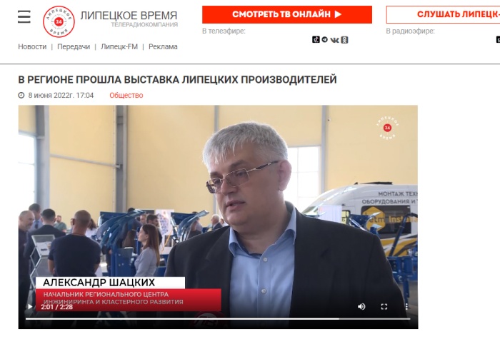 СМИ о межрегиональной деловой встрече «Импортозамещение через кооперацию. Инструменты и решения» СМИ о межрегиональной деловой встрече «Импортозамещение через кооперацию. Инструменты и решения»