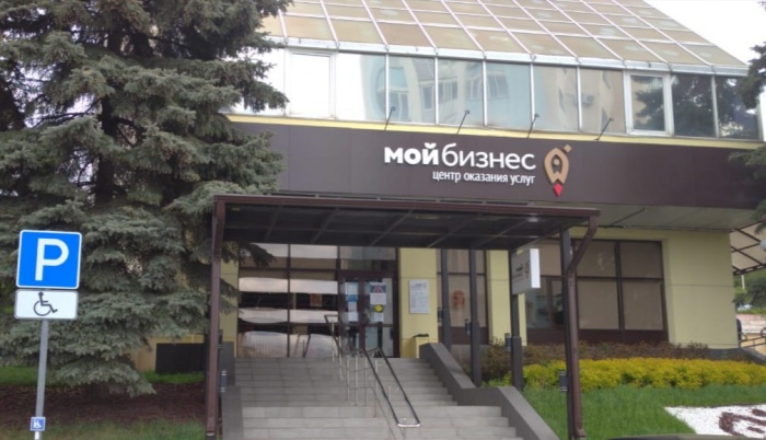 Команда центра «Мой бизнес» Липецкой области подтвердила свою высокую квалификацию, заняв 3 место в практикуме по стратегии и управлению для региональных команд центров «Мой бизнес»