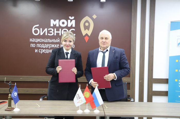 Центр "Мой бизнес" и АНО «Платформа для работы с обращениями предпринимателей» подписали соглашение о взаимодействии Центр "Мой бизнес" и АНО «Платформа для работы с обращениями предпринимателей» подписали соглашение о взаимодействии