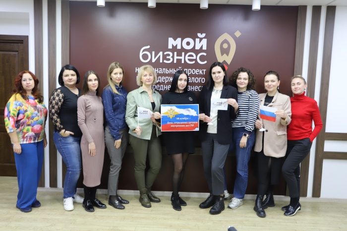 Коллектив центра "Мой бизнес" поздравляет сотрудников органов внутренних дел региона с профессиональным праздником Коллектив центра "Мой бизнес" поздравляет сотрудников органов внутренних дел региона с профессиональным праздником