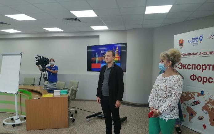 Запущен первый модуль региональной акселерационной программы «Экспортный форсаж»