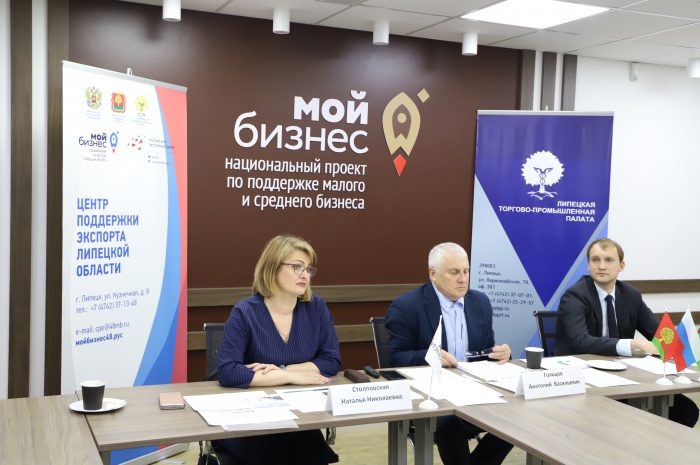 ЦПЭ Липецкой области принял участие в видеоконференции с туркменскими партнерами ЦПЭ Липецкой области принял участие в видеоконференции с туркменскими партнерами